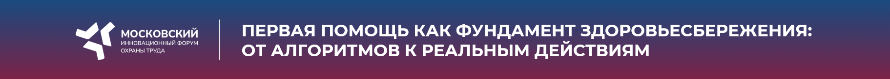 D09FD0B5D180D0B2D0B0D18F20D0BFD0BED0BCD0BED189D18C
