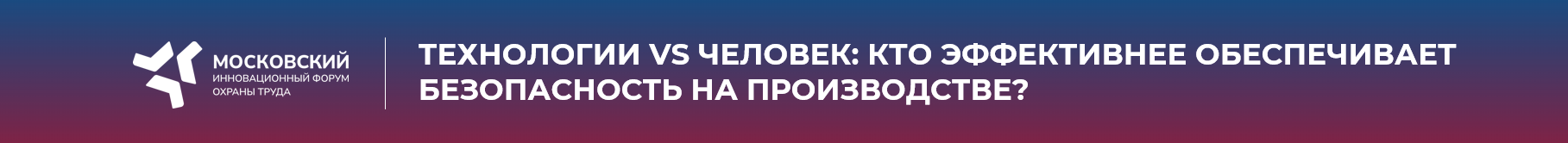 D0A2D0B5D185D0BDD0BED0BBD0BED0B3D0B8D0B820D0B820D187D0B5D0BBD0BED0B2D0B5D0BA
