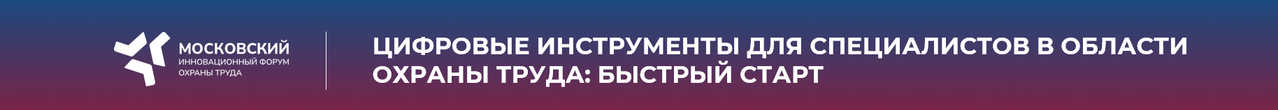 D0A6D0B8D184D180D0BED0B2D18BD0B520D0B8D0BDD181D182D180D183D0BCD0B5D0BDD182D18B20D0B4D0BBD18F20D0A1D09ED0A2D0BED0B2 D0B1D18BD181D182D180D18BD0B920D181D182D0B0D180D182
